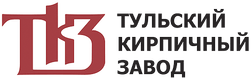 Тульский кирпичный завод